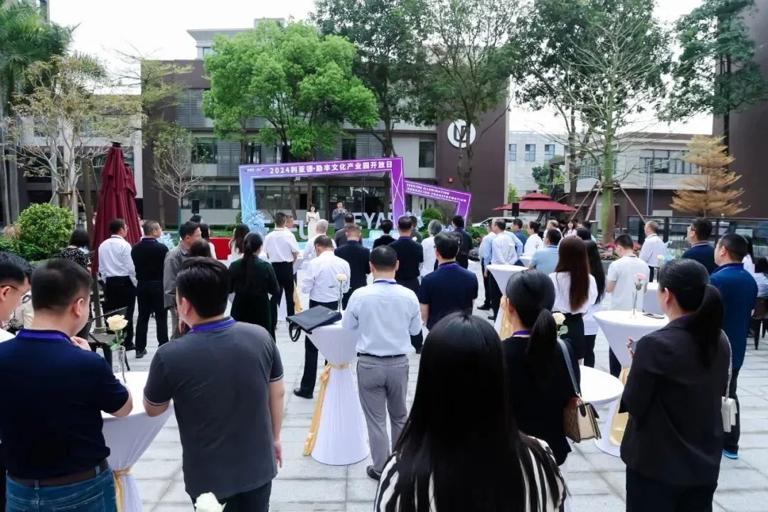 优发国际·随优而动一触即发