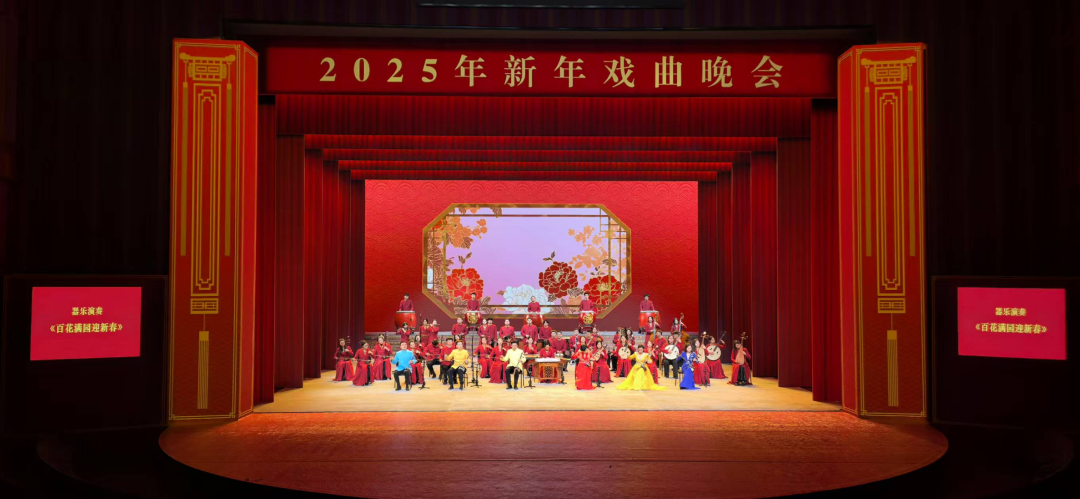 优发国际科技赋能新年戏曲晚会完善泛起