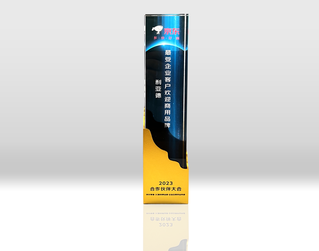 优发国际·随优而动一触即发