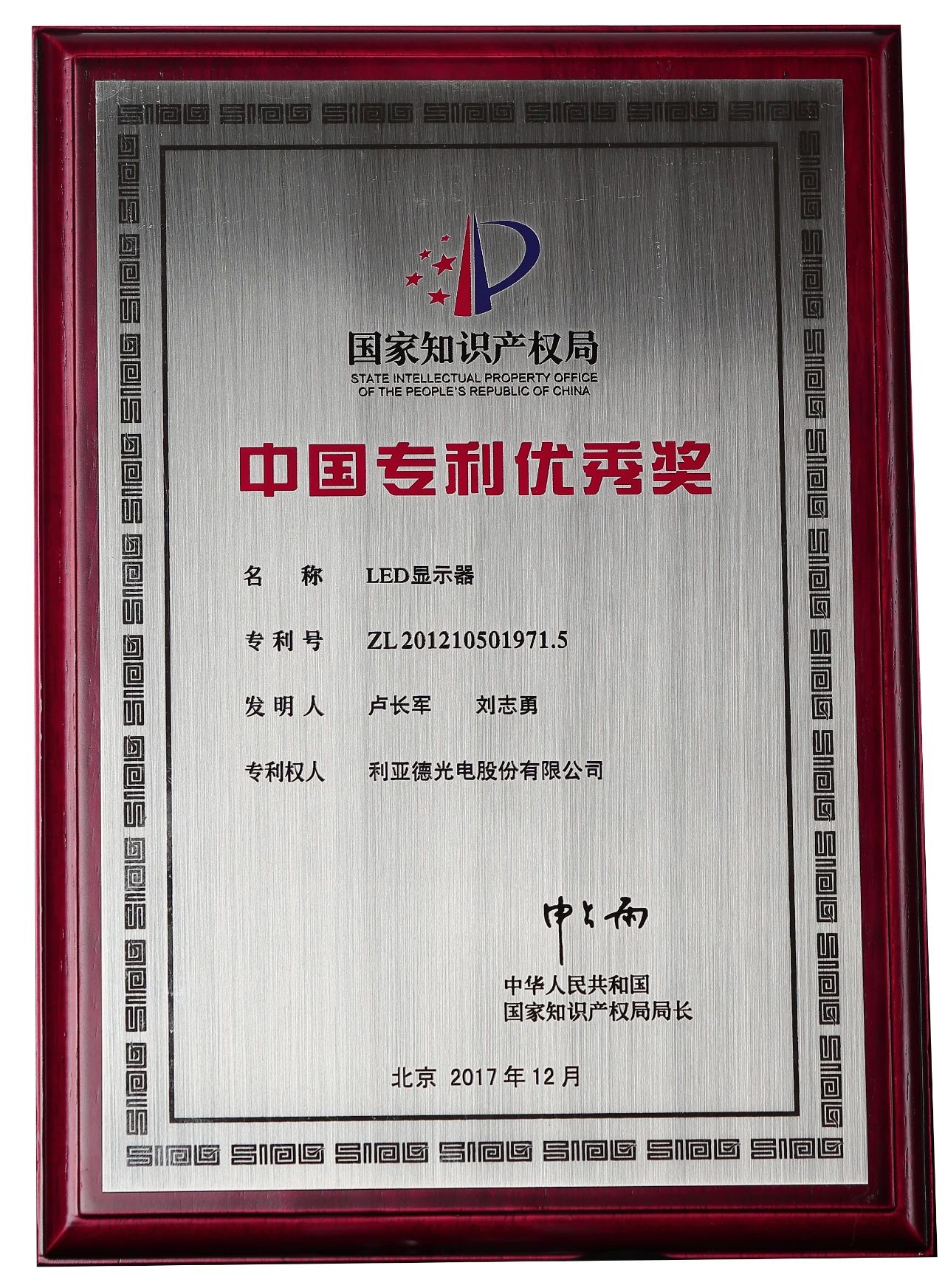 优发国际·随优而动一触即发