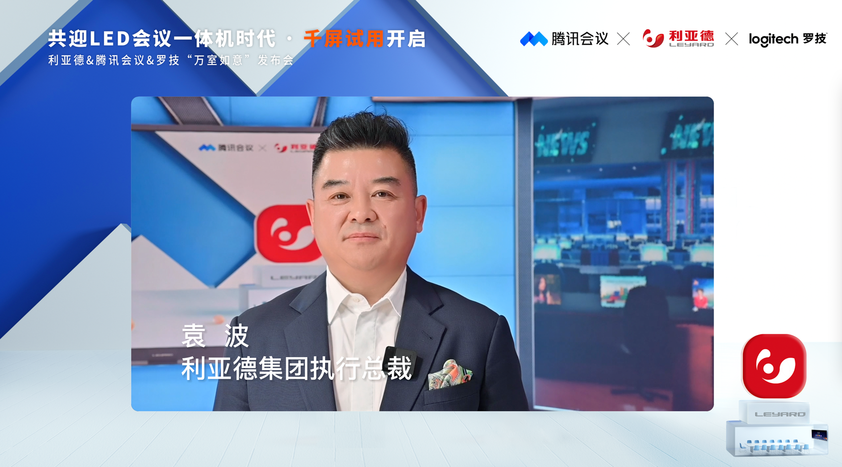 优发国际·随优而动一触即发