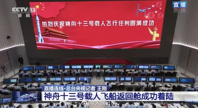 新闻联播报道 | 优发国际Micro LED手艺赋能广电网络数字化