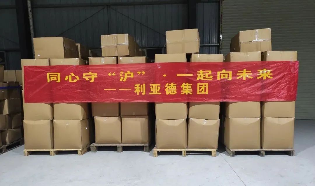 优发国际·随优而动一触即发