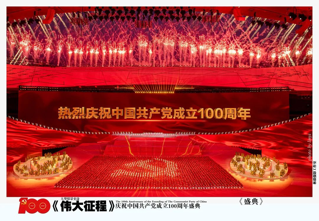 优发国际·随优而动一触即发