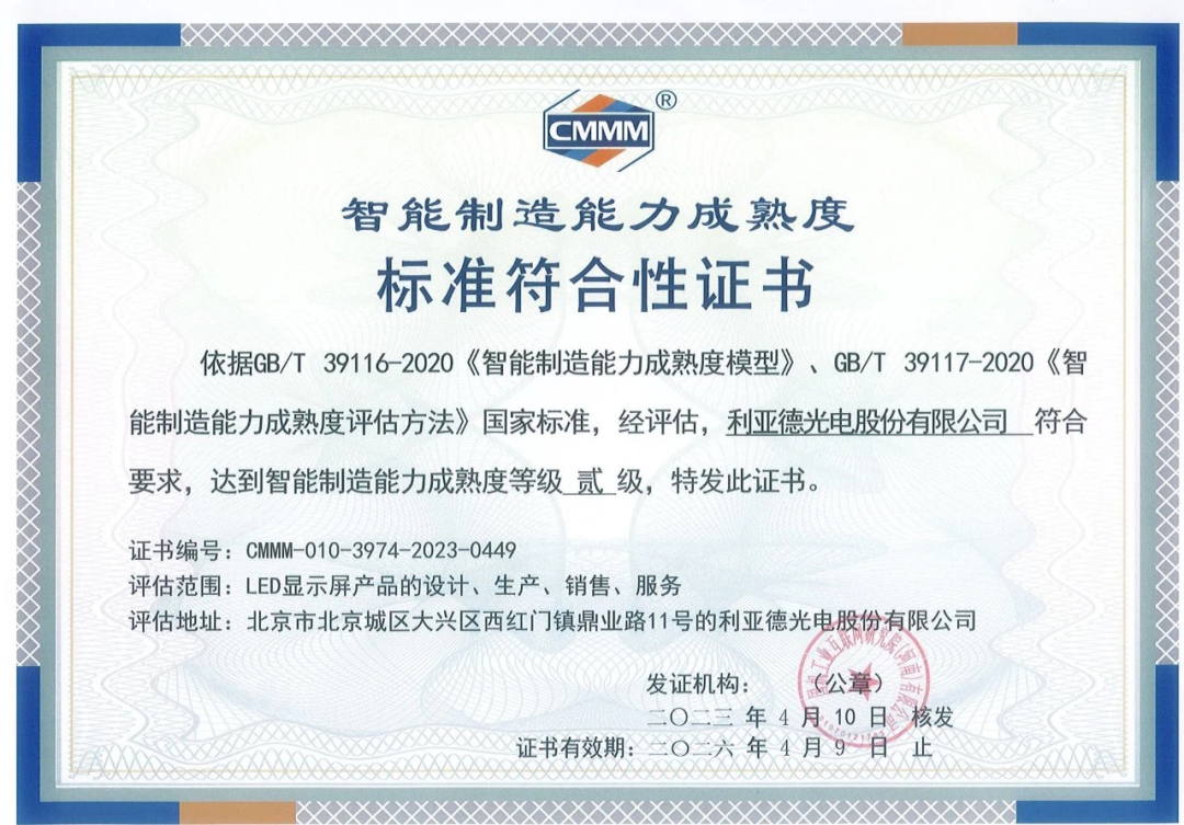 优发国际·随优而动一触即发