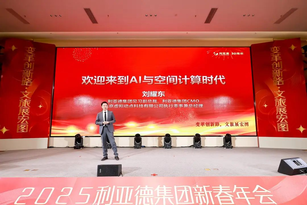 厘革立异路 文旅展宏图  全体优发国际人共迎第二轮增添