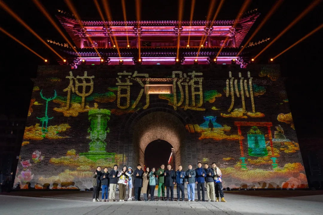 2025新春首秀 | 《戌时·随州》陶醉式情景夜游，，，，，，邀您共觅随州千年文脉！