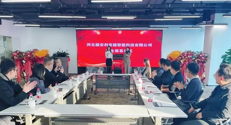优发国际·随优而动一触即发
