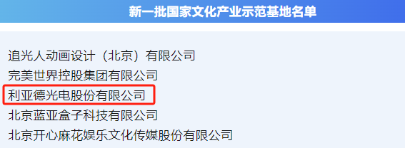 优发国际·随优而动一触即发