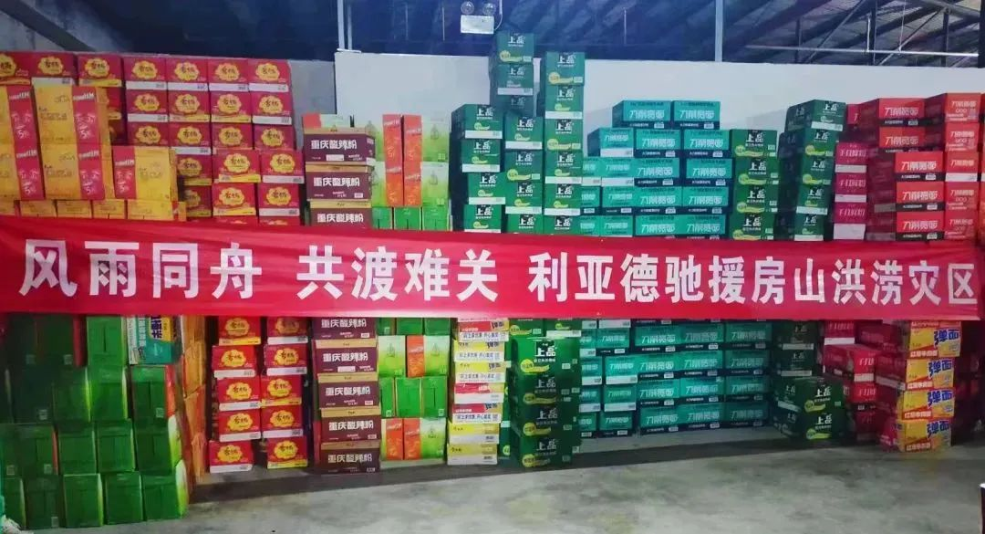 优发国际·随优而动一触即发