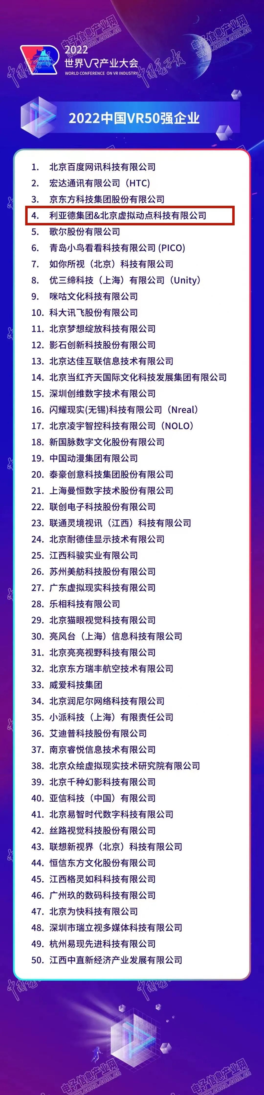 优发国际·随优而动一触即发