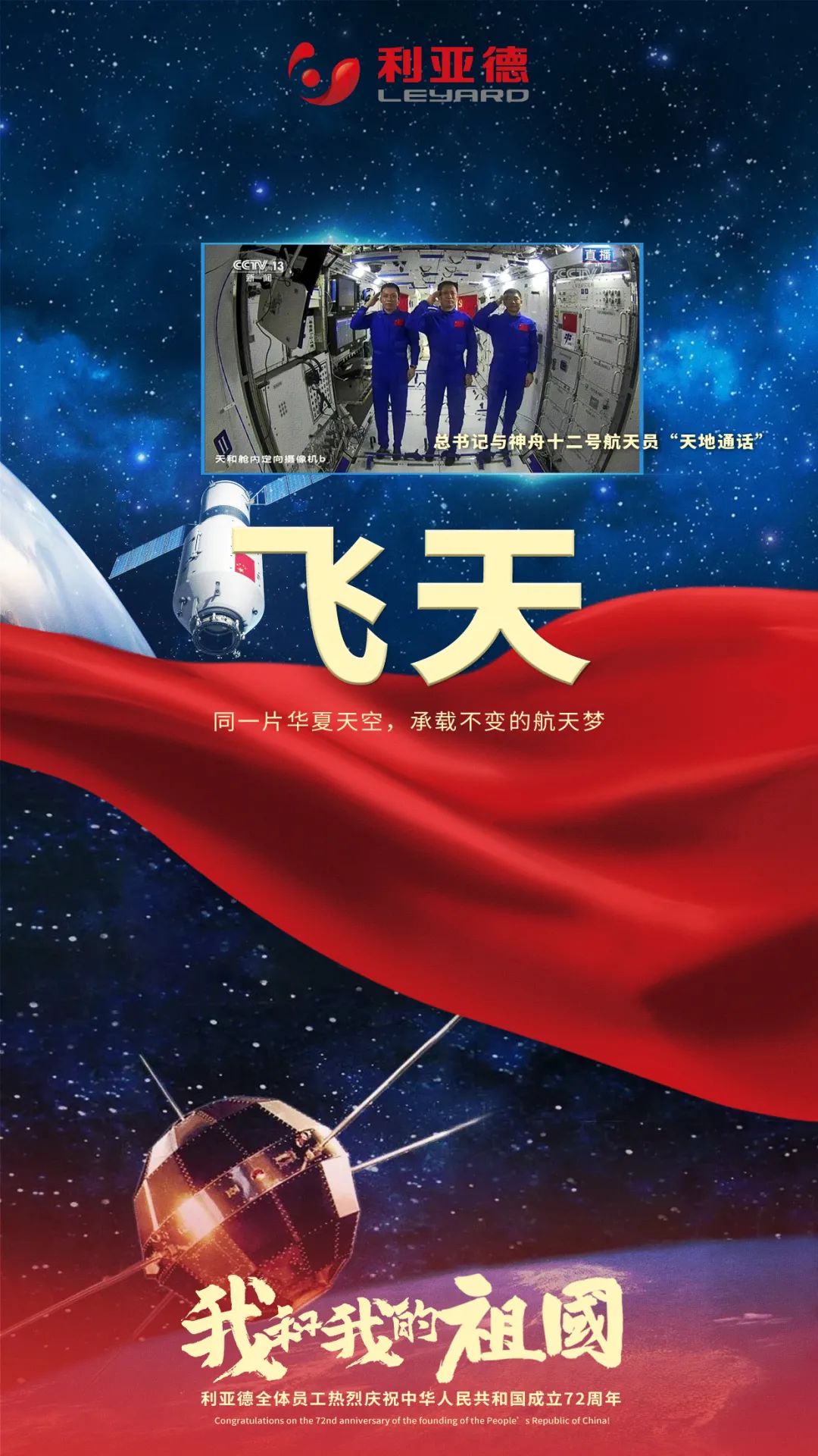 优发国际·随优而动一触即发