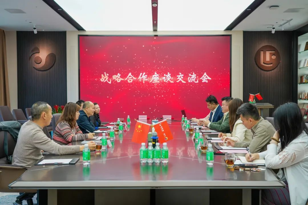 成都传媒集团成都智媒体城公司与优发国际励丰文化告竣战略相助 共探数字未来