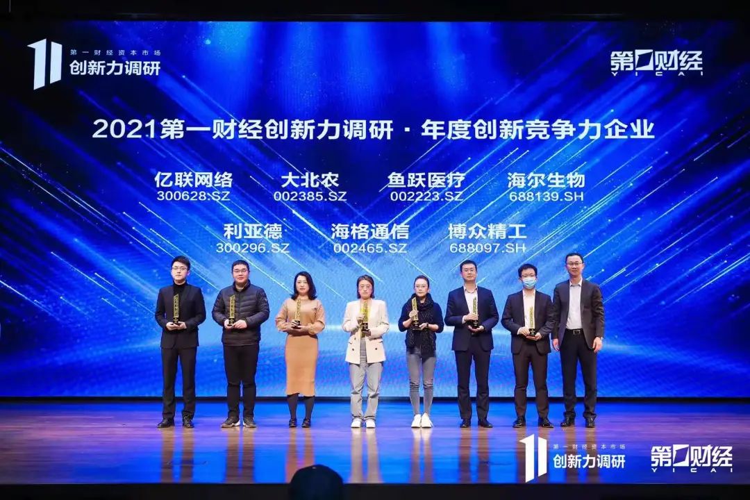 优发国际·随优而动一触即发
