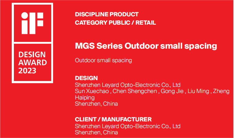 设计界“奥斯卡” | 优发国际多款产品斩获红点及IF两项重磅国际大奖