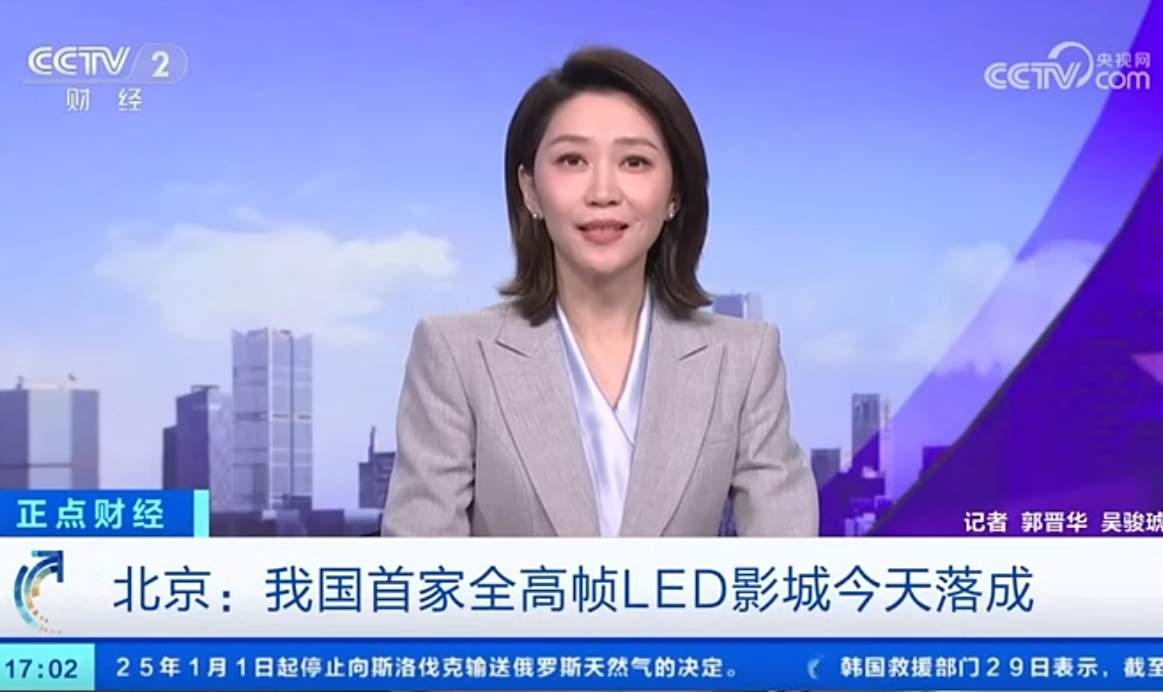 天下首家全高帧 LED 影院—中原优发国际影戏中心正式完工