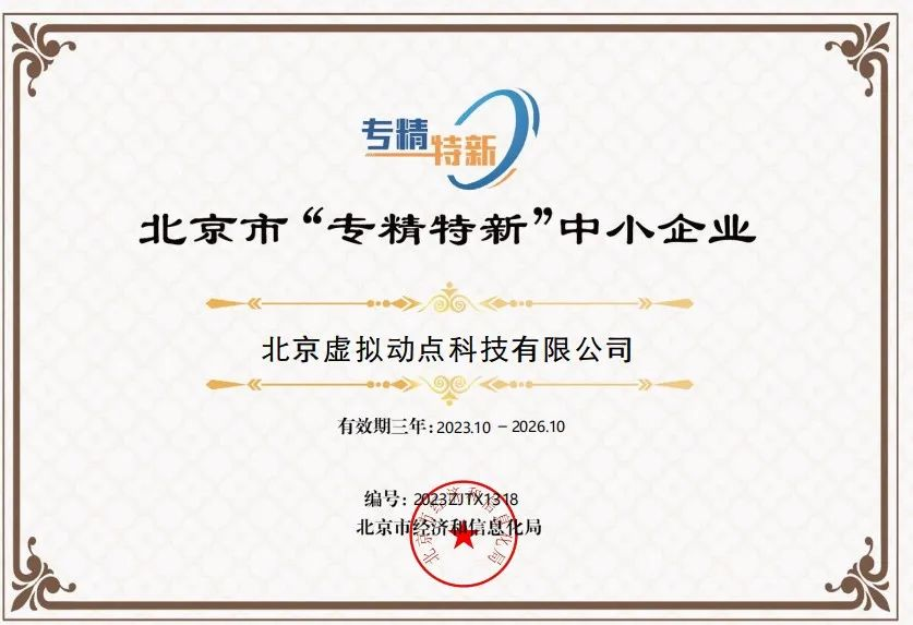 优发国际·随优而动一触即发