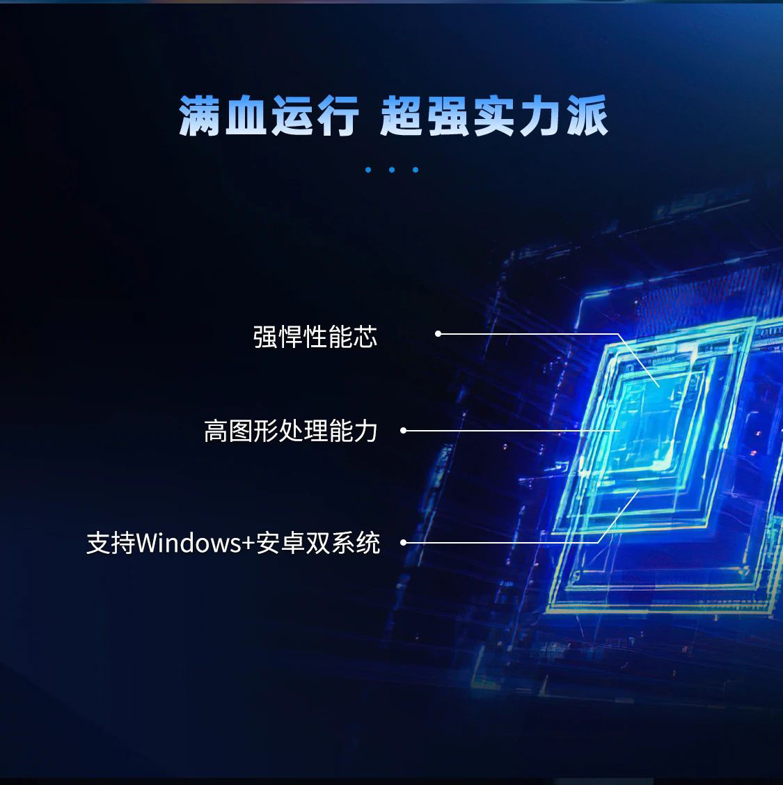 优发国际全新一代3D折叠屏首秀北京教育装备展，，，，开启智慧教育多维交互时代