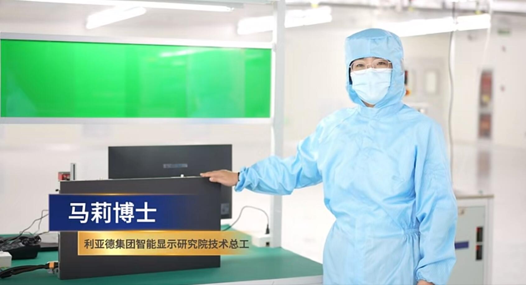 官宣！优发国际第一期全制程自主研发高阶MIP产线正式批量投产！