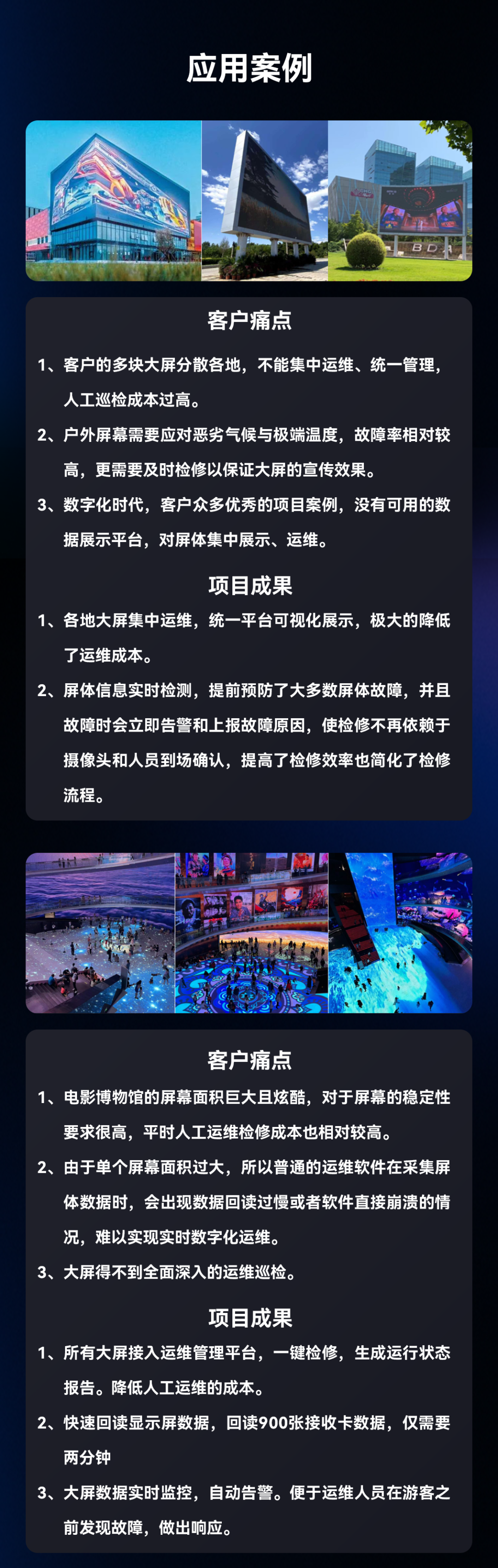 优发国际·随优而动一触即发