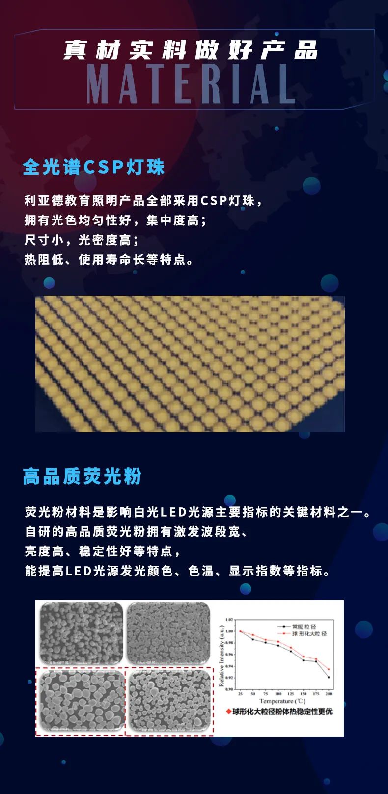 优发国际·随优而动一触即发