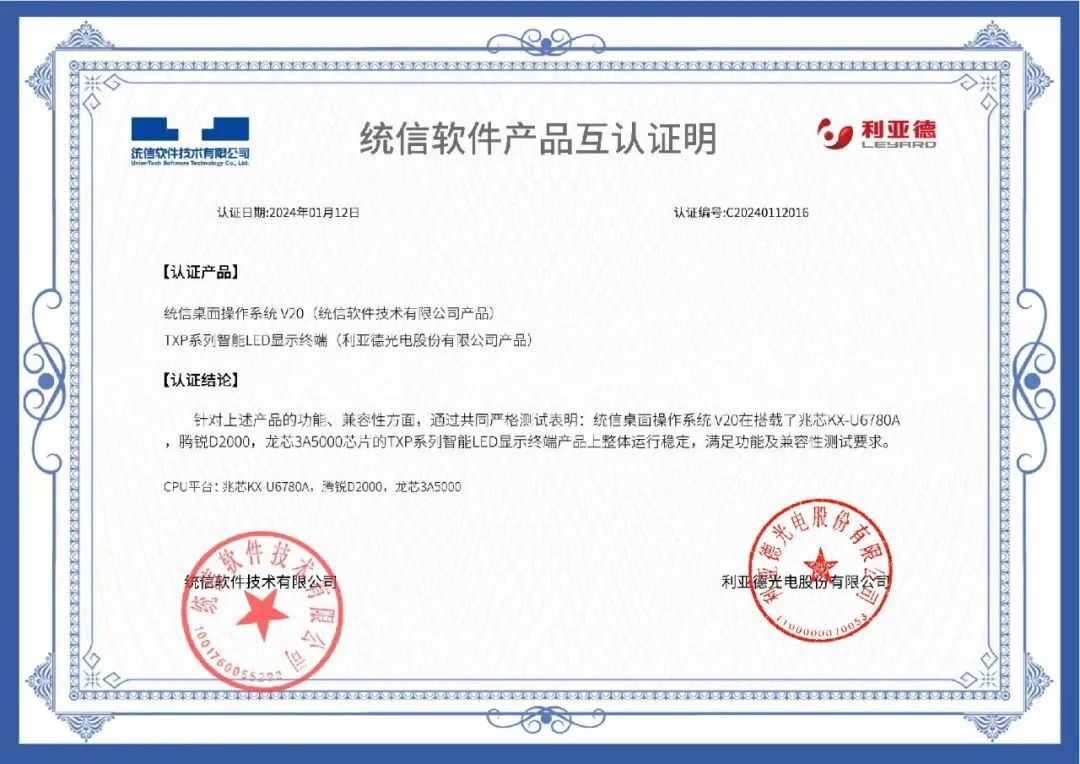 优发国际·随优而动一触即发