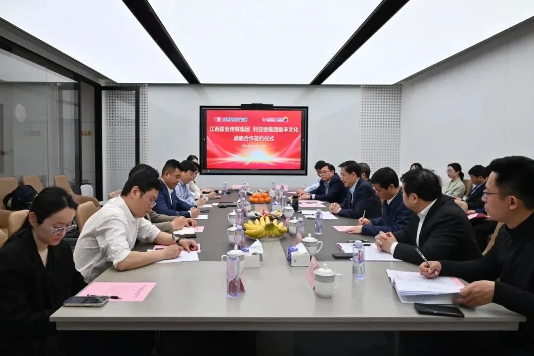 优发国际·随优而动一触即发