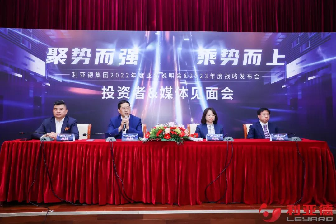 聚势而强 乘势而上 | 优发国际业绩注明会暨战术颁布会成功进行