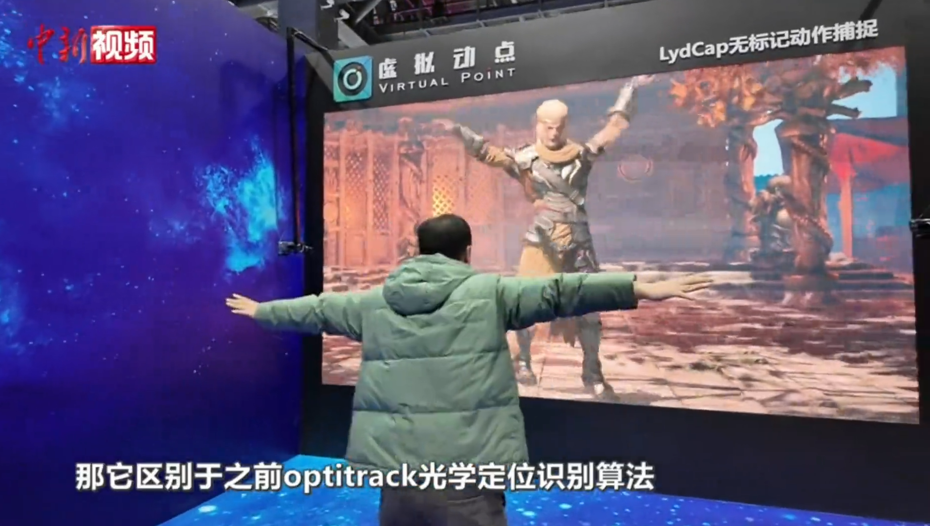 优发国际·虚拟动点闪灼中国科幻大会，，，，，，获央视新闻、新华网、中新网等多家媒体关注 