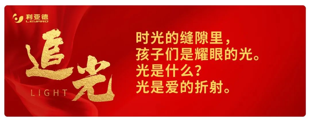 优发国际·随优而动一触即发