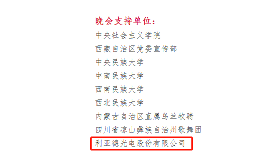优发国际·随优而动一触即发