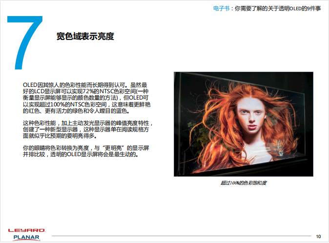 优发国际·随优而动一触即发