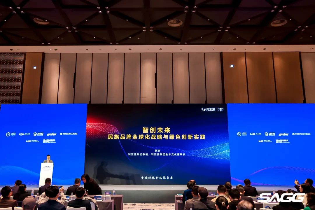 优发国际总裁袁波出席首届中资企业高水平“走出去”大会，，，，泛论民族品牌全球化战略