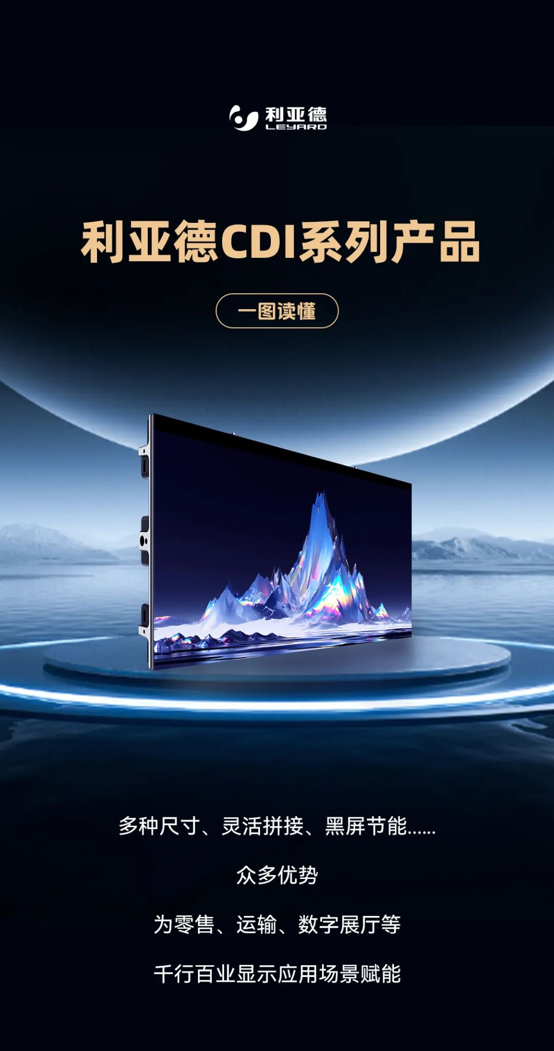 优发国际CDI系列产品