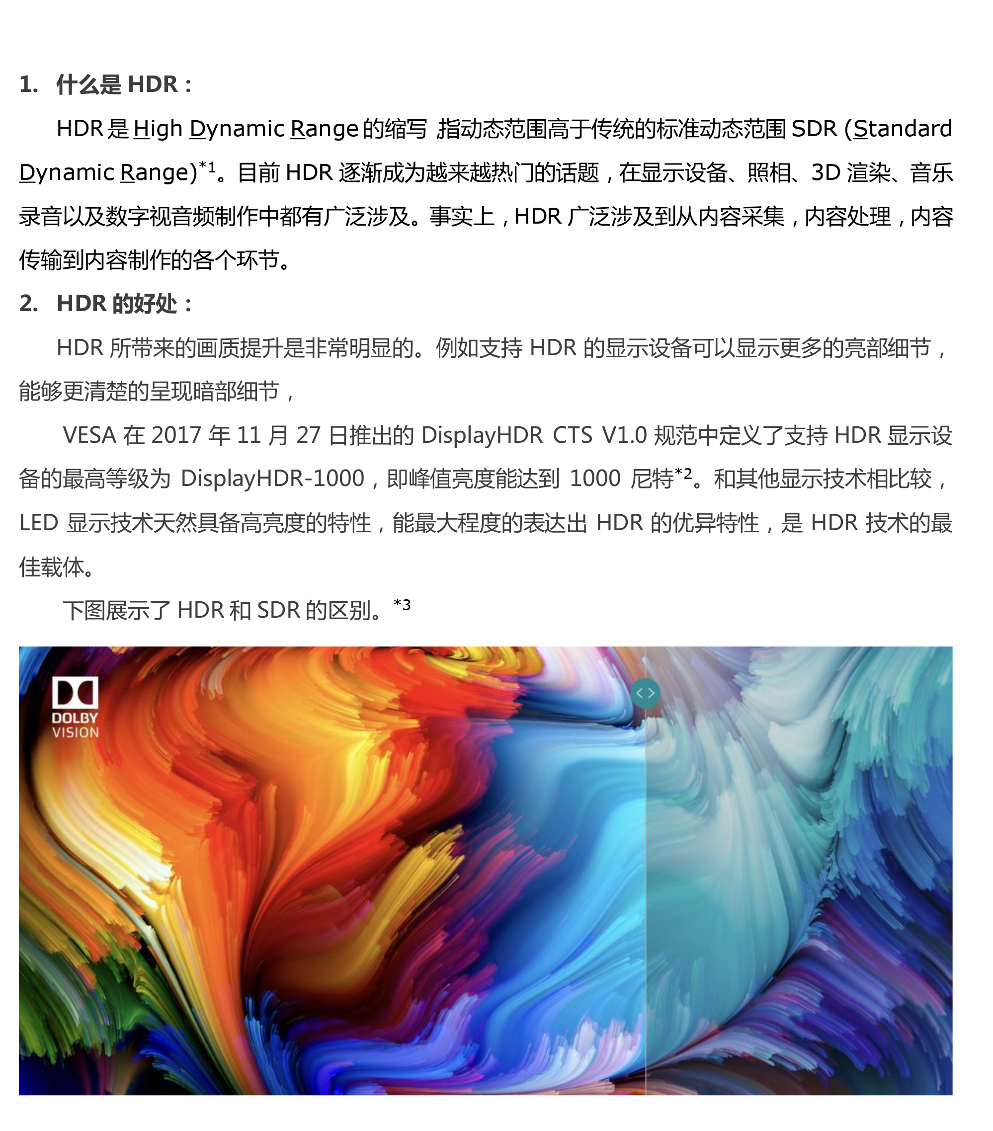 优发国际·随优而动一触即发