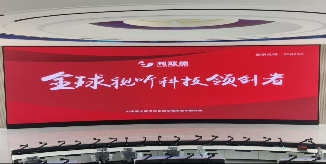 优发国际·随优而动一触即发