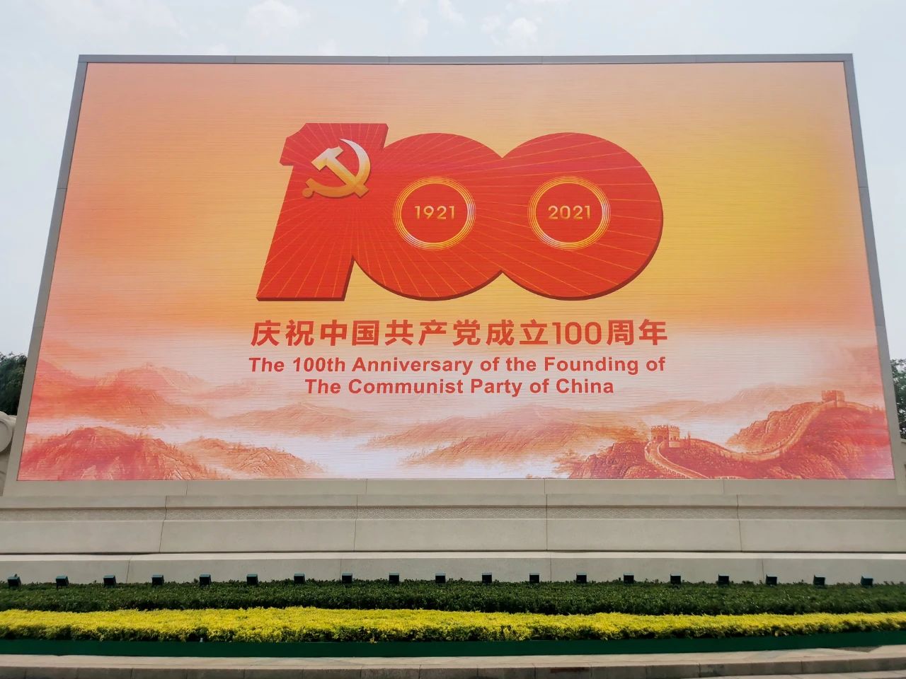 优发国际·随优而动一触即发