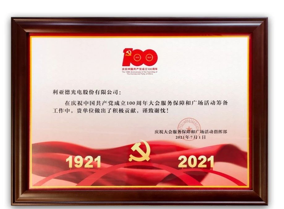 优发国际·随优而动一触即发