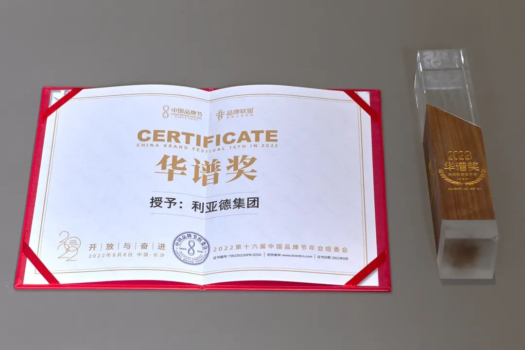 优发国际·随优而动一触即发