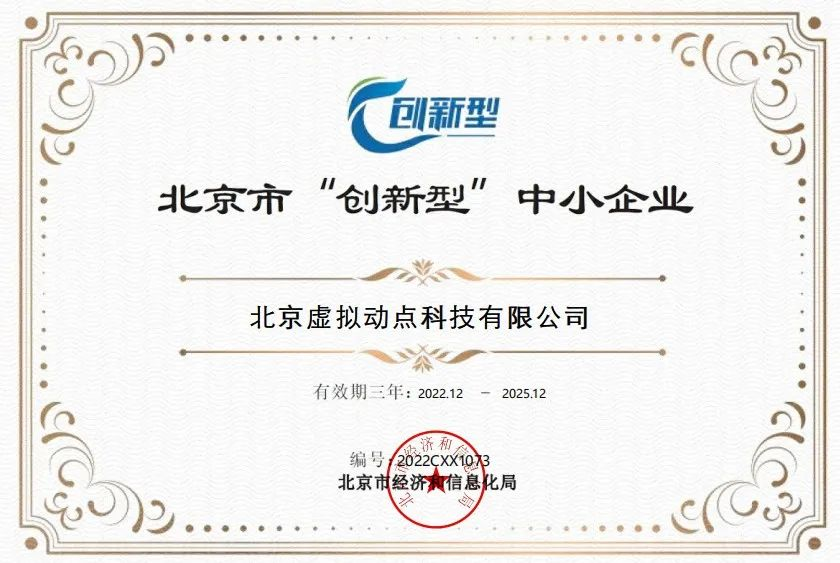 优发国际·随优而动一触即发