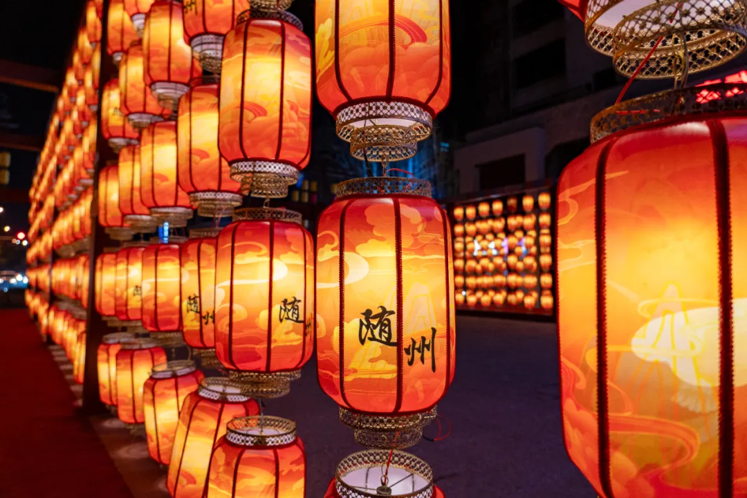 2025新春首秀 | 《戌时·随州》陶醉式情景夜游，，，，，，邀您共觅随州千年文脉！