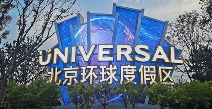 优发国际·随优而动一触即发