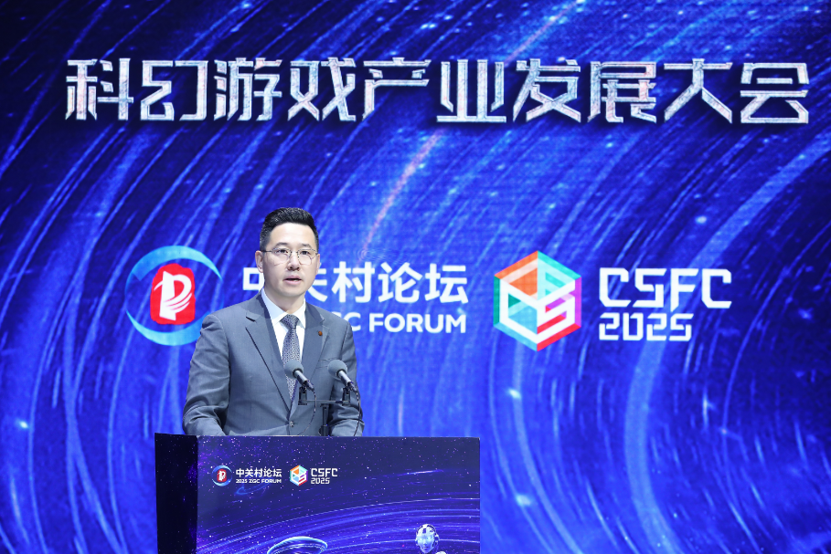 优发国际·虚拟动点闪灼中国科幻大会，，，，，，获央视新闻、新华网、中新网等多家媒体关注 