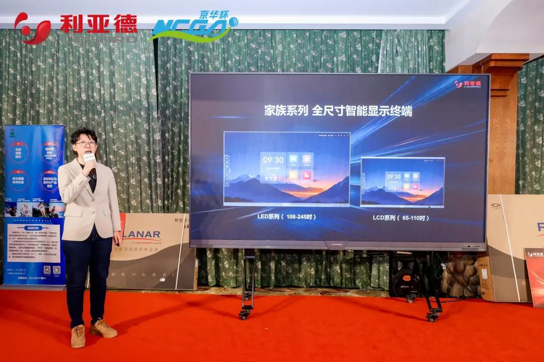 优发国际·随优而动一触即发