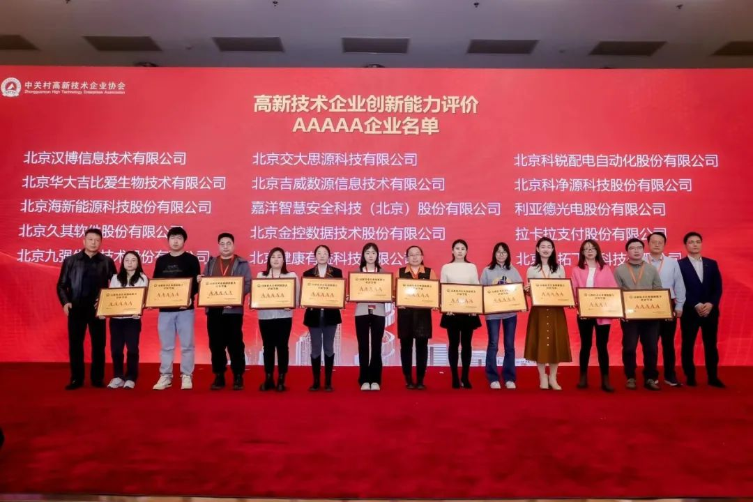 优发国际·随优而动一触即发