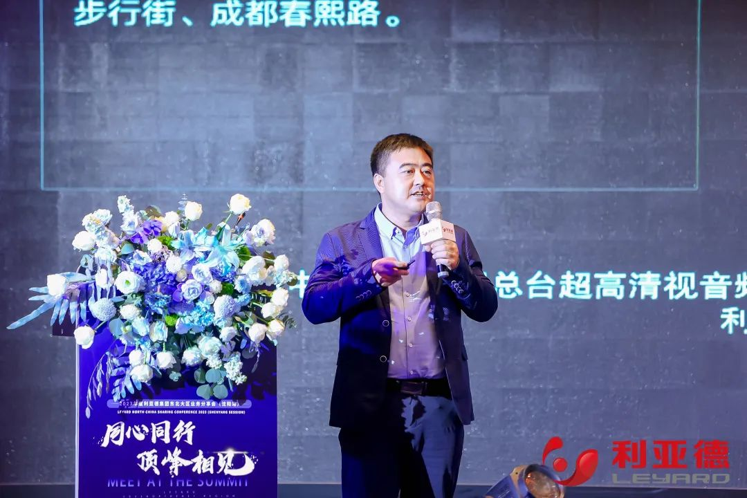 优发国际·随优而动一触即发