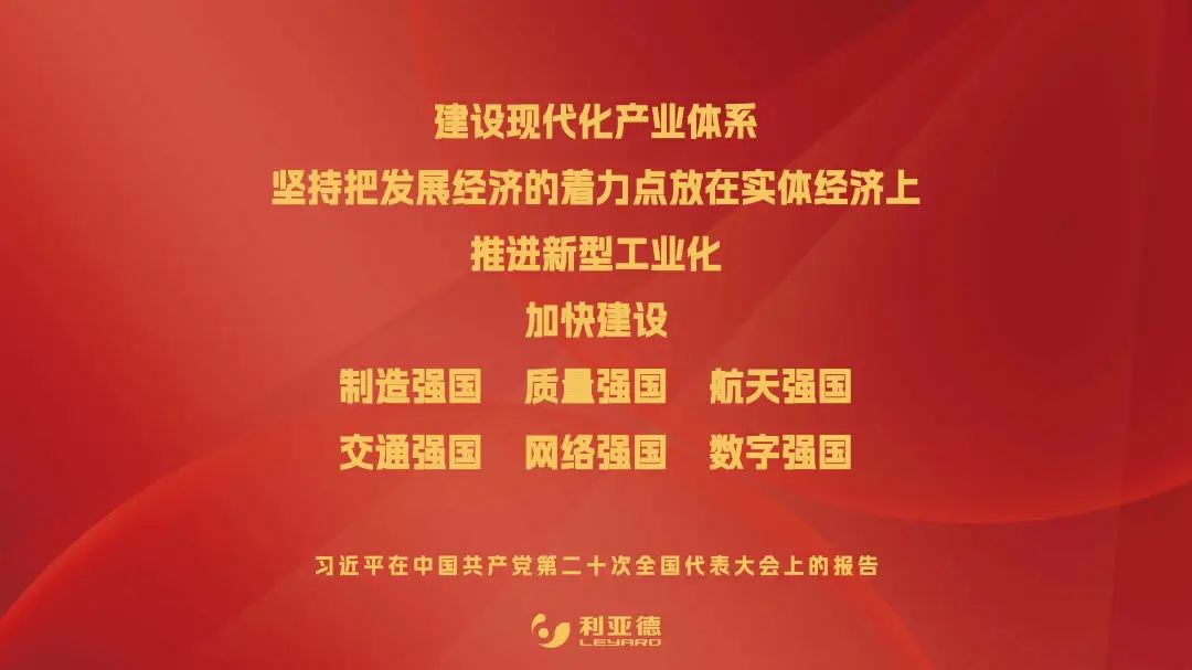 优发国际·随优而动一触即发