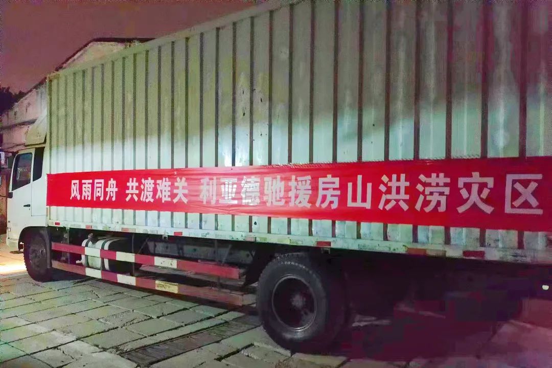 优发国际·随优而动一触即发