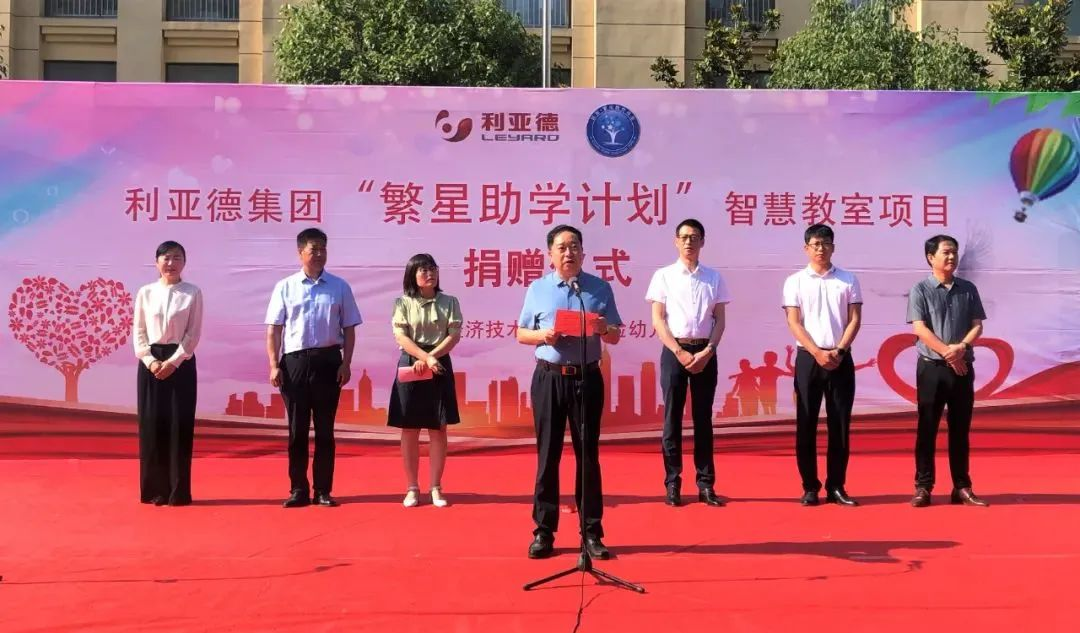 优发国际·随优而动一触即发