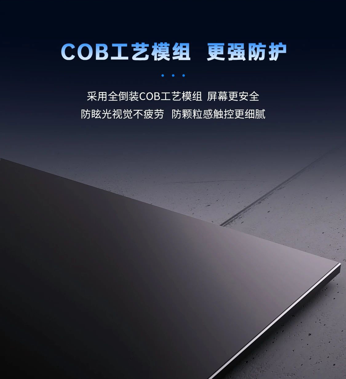 优发国际全新一代3D折叠屏首秀北京教育装备展，，，，开启智慧教育多维交互时代